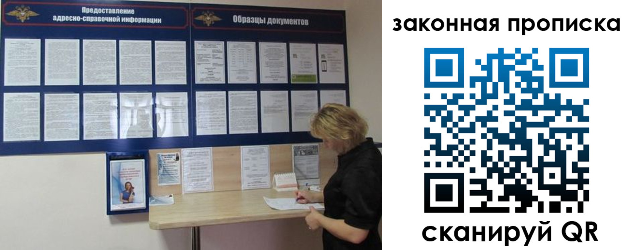 временная регистрация для всех в Набережных Челнах