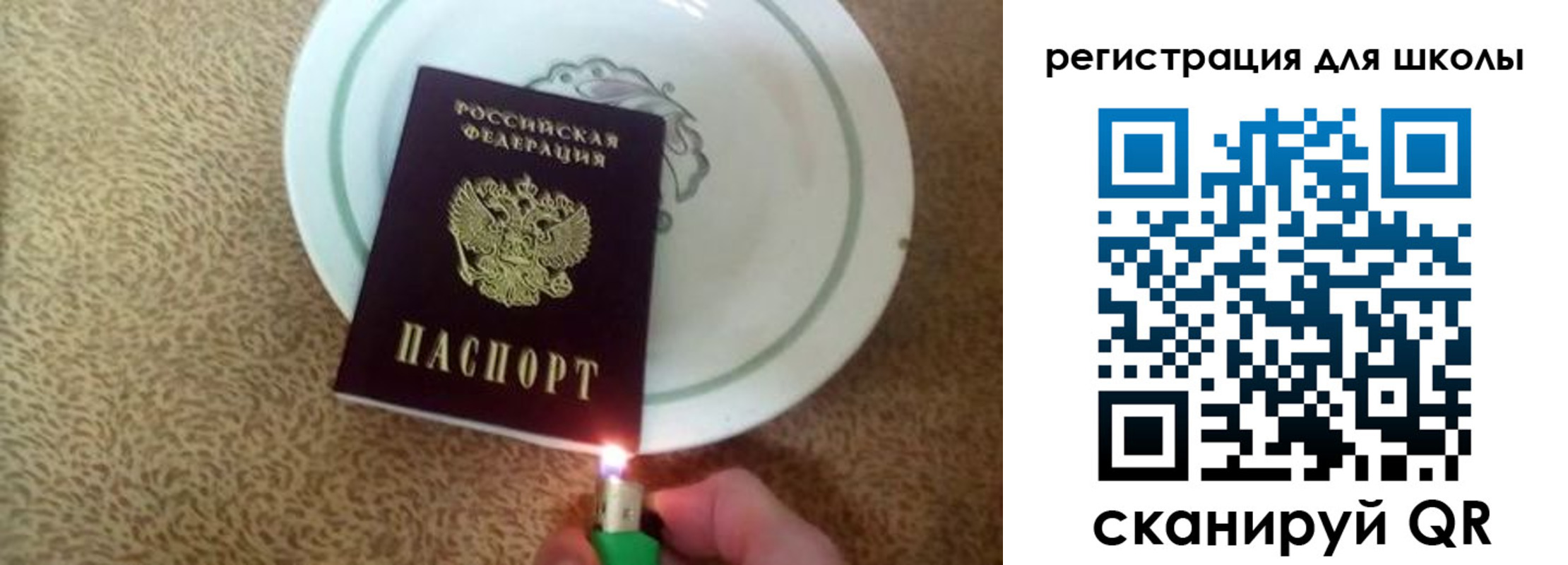 прописка поиск в Набережных Челнах