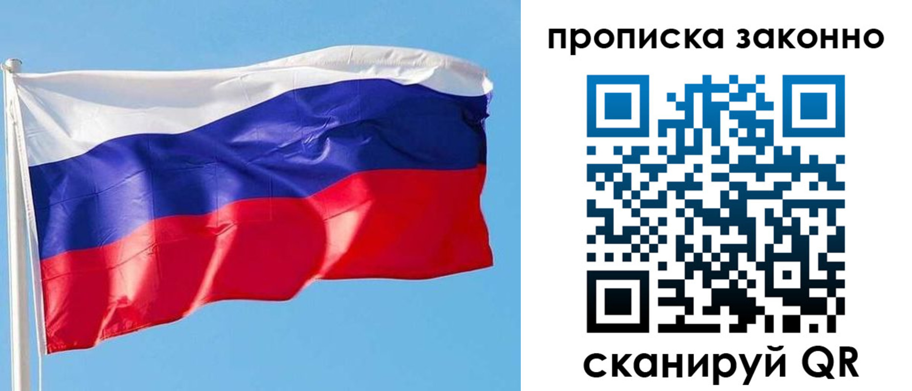 временная регистрация купить в Набережных Челнах