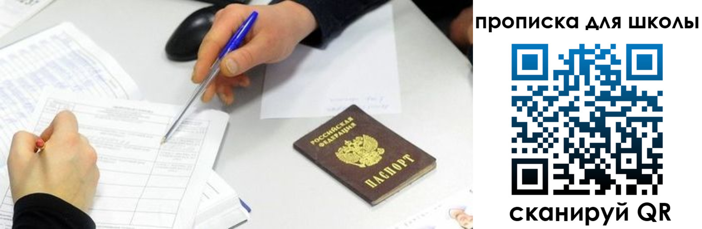временная регистрация в квартире в Набережных Челнах