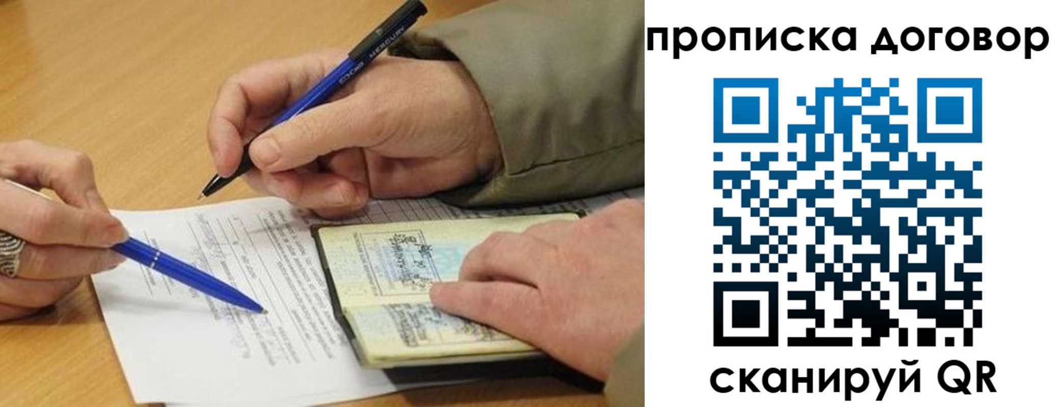 регистрация для школы в Набережных Челнах