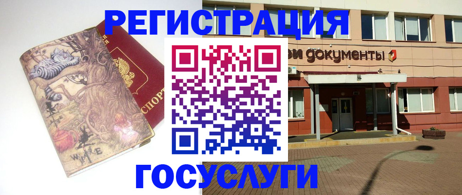 прописка поиск в Набережных Челнах