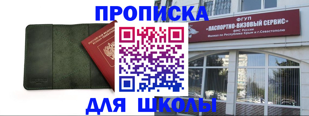 миграционный учет в Набережных Челнах